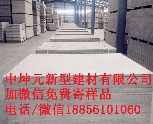 蘭州17毫米FC水泥纖維板 中坤元，綠色節(jié)能建材新選擇