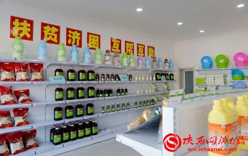 白水扶貧創(chuàng)新舉 清潔換積分，愛(ài)心超市暖人心